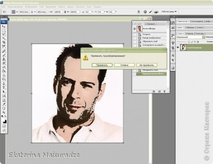Crearea unui șablon în Photoshop, artiști de țară (Photoshop) Crearea unui șablon în Photoshop, artiști țară