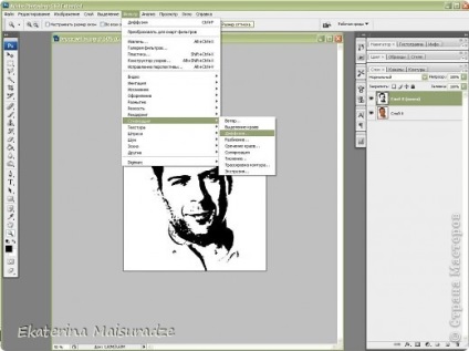 Crearea unui șablon în Photoshop, artiști de țară (grafica pe calculator) Crearea unui șablon în Photoshop, artiști țară