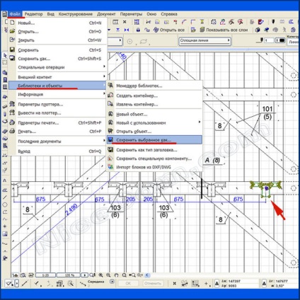 Creați propria bibliotecă de obiecte în ArchiCAD