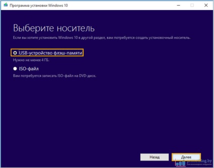 Crearea unui drive USB bootabil pentru Windows 10 UEFI oficial