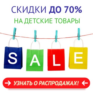 Listă de produse pentru copii în vârstă de 8 luni (copil) Lista de produse pentru copii în vârstă de 8 luni