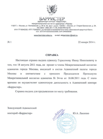 Certificat de angajare (muncă) Certificat de angajare