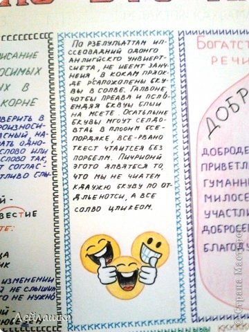 ziar de perete în limba română (aproximativ gradul 6), comandanții de țară (la începutul anului școlar) ziar de perete în limba română (aproximativ gradul 6), comandanții de țară