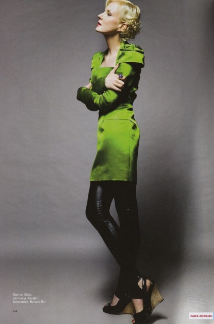 Style Renata Litvinova (perla) Stil Renata Litvinova
