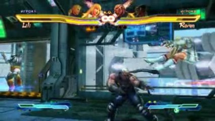 Street Fighter X Tekken - data, cerințe de sistem, site-ul oficial, recenzie de presă, descărcare (Street Fighter Tekken) Street Fighter X Tekken - data de lansare, cerințele de sistem, site-ul oficial, de revizuire, descărcare