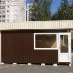 Construcții și Reparații () Construcții și reparații