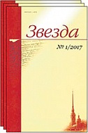 Cel mai recent număr - ziar literar - ziar literar (Monitorul literar) Cel mai recent număr - ziar literar - ziar literar