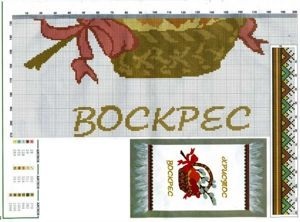 schema de cruciulițe pe tema Paști (ouă de Paști) schema de cruciulițe pe tema Paștelui