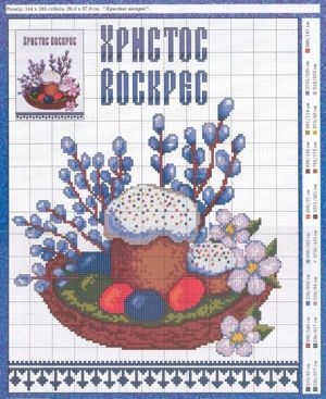 schema de cruciulițe pe tema Paștelui (de vacanță de Paști) schema de cruciulițe pe tema Paștelui