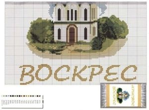 schema de cruciulițe pe tema Paști (hobby) schema de cruciulițe pe tema Paștelui