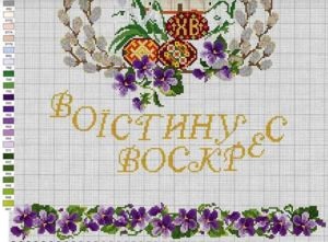 diagrame cruce cusatura pentru subiecții de Paste (schema broderie cusatura pe teme de Pasti) schema de cruciulițe pe tema Paștelui