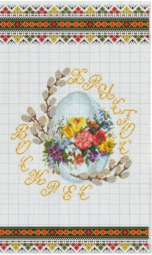 schema de cruciulițe pe tema Paștelui (Paste) schema de cruciulițe pe tema Paștelui