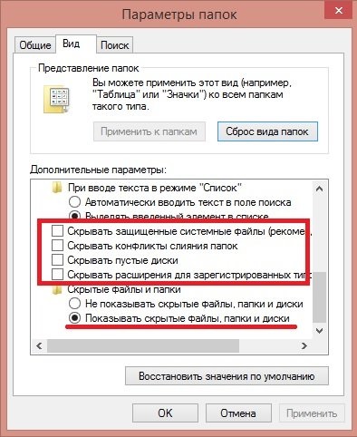 Subiect de unde știi GUID-ul pb, toate câmpul de luptă (Utilizatori AppData) Subiect cum stii GUID-ul Pb, toate câmpul de luptă
