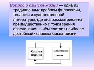 Teologie din antichitate până în timpurile moderne, conceptul și definiția acesteia (contemporane) Teologie din antichitate până în epoca modernă, conceptul său și definiție