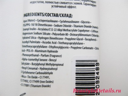 clopot fluid Tone (fluid) clopot ton fluid