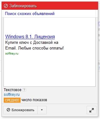 Subtilitățile de setare de publicitate de la Google AdSense (Google AdSense) Subtilitățile de setare de publicitate de la Google AdSense