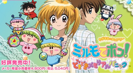 Top 12 cel mai lung anime - stiri anidub (lungime) Top 12 cel mai lung anime - anidub știri