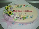 Torturi la comanda (comanda) Torte la comanda