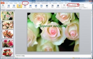Lecția 5 (power point) Lecția 5