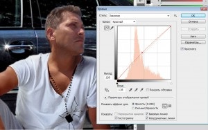 Tutoriale Photoshop modul de a schimba culoarea în Photoshop (sn) corespondență (lecții învățate de editare foto Photoshop gratuit) Photoshop tutoriale cum se schimba culoarea în Photoshop (sn) buletinul informativ