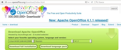 Instalarea open office (birou) Instalarea open office