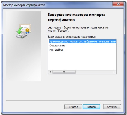 Instalarea unui anti-virus certificat rădăcină personală certificat kaspersky în browser-ul dvs., Google Chrome,