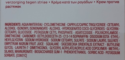 Vânt de schimbare sau cum să se pregătească pentru schimbări în formă și de a ajuta pielea nu se întinde bonus (de îngrijire pentru femeile gravide) Vânt de schimbare sau cum să se pregătească pentru schimbări în formă și de a ajuta pielea nu se întinde bonus