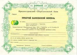 Tipuri de facturi (facturi tipuri de comerț proiect de lege factura de plată domiciliere) tipuri de facturi