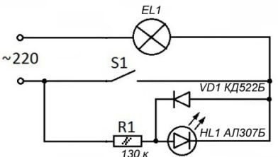 Illuminated circuit de conectare de comutare și caracteristicile sale