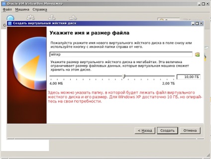 VirtualBox instrucțiuni de instalare pentru Windows XP