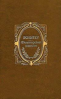 Voltaire, descarcă gratuit 27 de cărți ale autorului (Gen proză clasică) Voltaire, gratuit 27 de cărți ale autorului