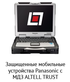 Tunel VPN de rețea client, schimbul securizat de informații prin intermediul kriptomarshrutizator (kriptoshlyuz) (rețea) Tunel VPN de rețea client, schimbul securizat de informații prin intermediul kriptomarshrutizator (kriptoshlyuz)