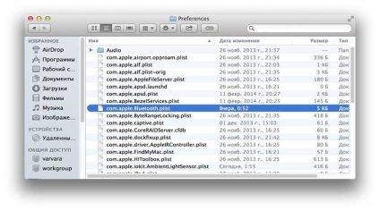 Metodele Hacking lucrează cu fișiere în Plist Mac OS X (Plist convertit în format) Hacking metode de lucru cu fișiere Plist în Mac OS X