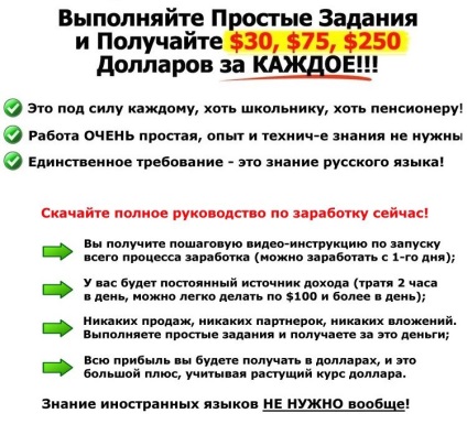 Servicii gratuite sau cursuri gratuite privind câștigurile salariale (cursuri) Servicii gratuite gratis sau pentru cursuri de câștiguri