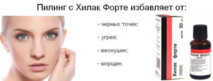 Hilak forte pentru peeling facial, comentarii Porții aplicare hylak (forte) forte Hilak pentru peeling facial, comentarii Porții cerere hylak