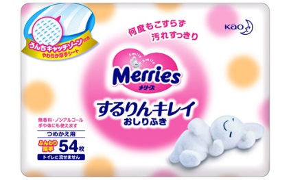 scutece merries japoneze (merris), goo