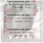 De ce a făcut pe Uzi nevoie de prezervative prezervativ ceea ce este necesar pentru a lua pe ultrasunete (prezervative) De ce a făcut pe Uzi nevoie de prezervative prezervativ ceea ce este necesar să se ia pe Uzi