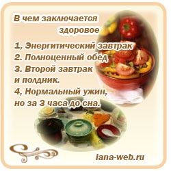 alimente sănătoase (dietă) Alimentația sănătoasă
