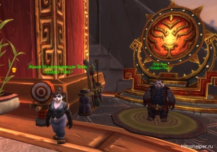 ceață Heath eerie de Pandaria (Heath) pustietate Straniu în ceață de Pandaria