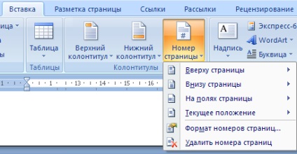 Cum să numerotați paginile din cuvânt (cuvânt) Cum să numerotați paginile din cuvânt