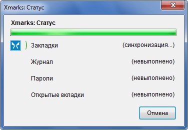 Cum se păstrează și de a prelua semne de carte în mozilla firefox