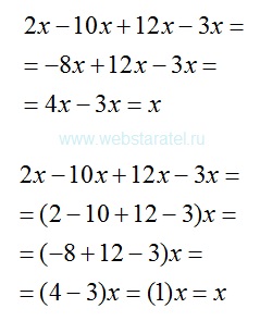 Matematica pentru blonde X plus X este egal cu