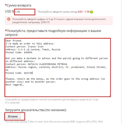 Vânzătorul a trimis un ordin la o adresă greșită