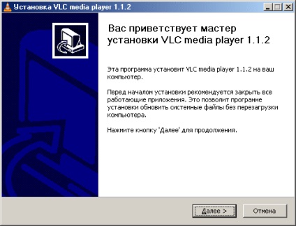 Vlc plugin firefox