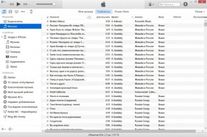 10 mai puțin cunoscute itunes funcții de mere (mere) 10 puțin cunoscute itunes caracteristici de mere