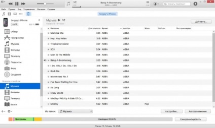 10 mai puțin cunoscute itunes funcții de măr (LightScribe) 10 puțin cunoscute itunes caracteristici de mere