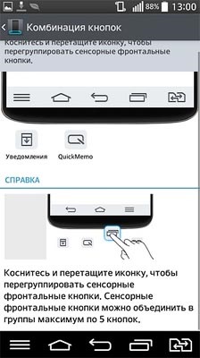 10 caracteristici gazde de la diferiți producători de smartphone-uri android (stamina) 10 caracteristici gazde de la diferiți producători smartphone-uri Android