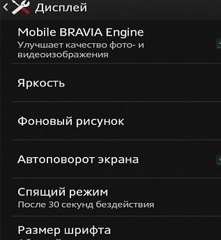 10 Hosts caracteristici de la diferiți producători smartphone-uri Android (mod mănuși) 10 caracteristici gazde de la diferiți producători smartphone-uri Android
