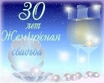 14 ani de căsătorie cuplu - care sărbătoresc nunta, vom face o vacanță mai bună! (Wedding) 14 ani de căsătorie cuplu - care sărbătoresc nunta, vom face o vacanță mai bună!