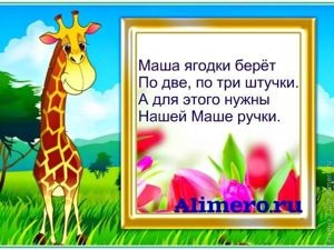 15 poezii pentru a explora părți ale corpului (corp) 15 Poeme pentru studiul de părți ale corpului